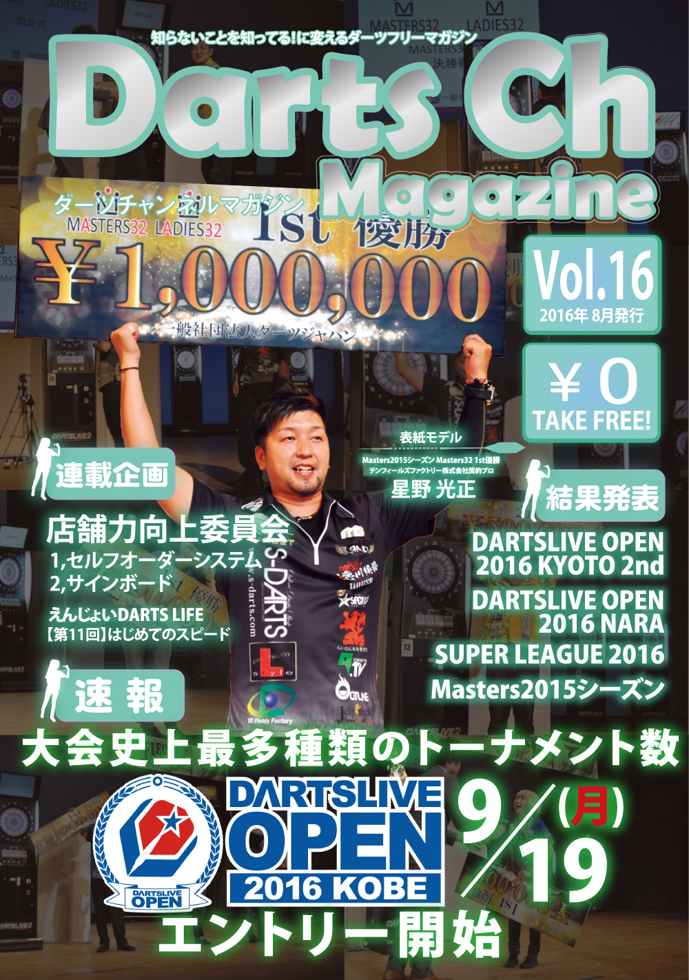 Vol.16