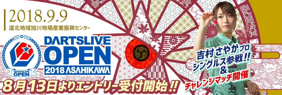 DCM 最新号